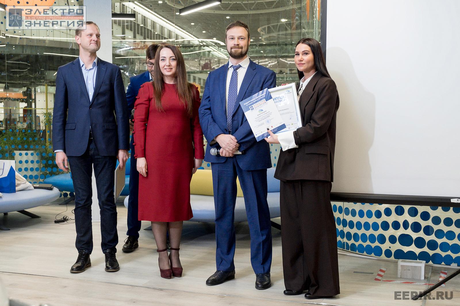 На награждении победителей, финалистов и менторов конкурса «Энергопрорыв-2022» (29.11.2022)