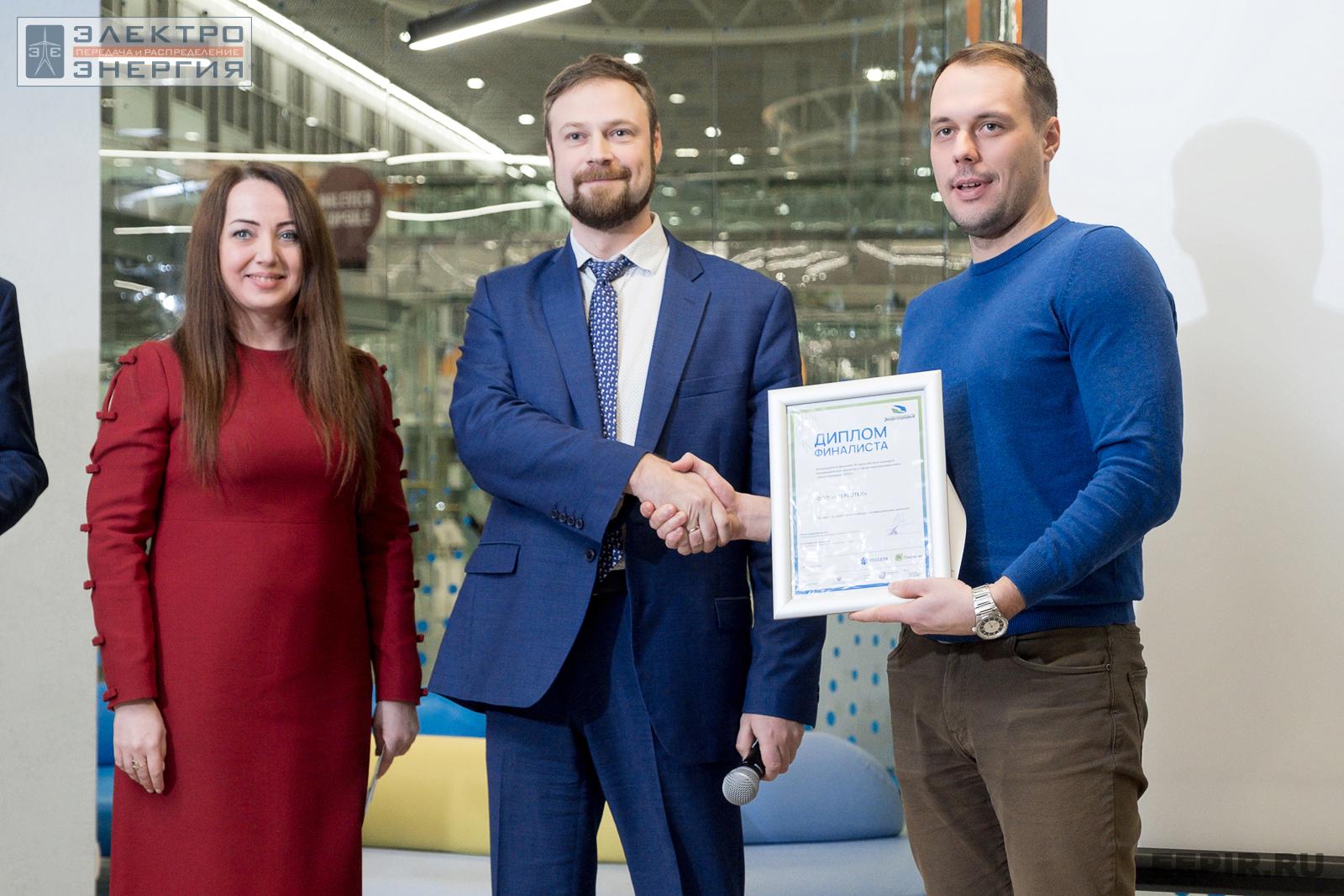 На награждении победителей, финалистов и менторов конкурса «Энергопрорыв-2022» (29.11.2022)