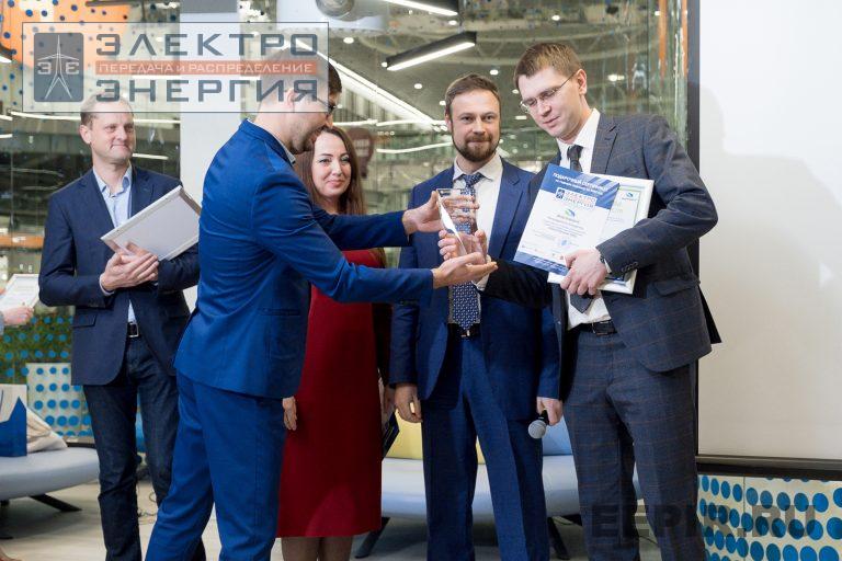 Награждение победителей, финалистов и менторов конкурса «Энергопрорыв-2022» (29.11.2022) фото