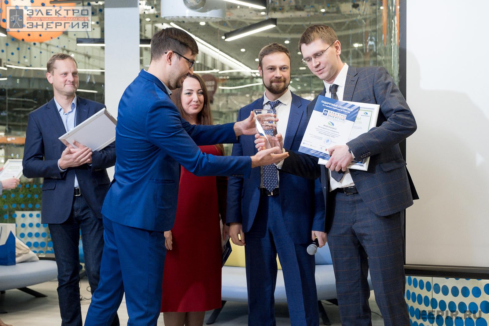 На награждении победителей, финалистов и менторов конкурса «Энергопрорыв-2022» (29.11.2022)
