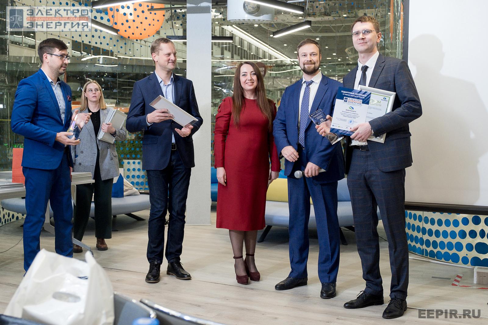 На награждении победителей, финалистов и менторов конкурса «Энергопрорыв-2022» (29.11.2022)