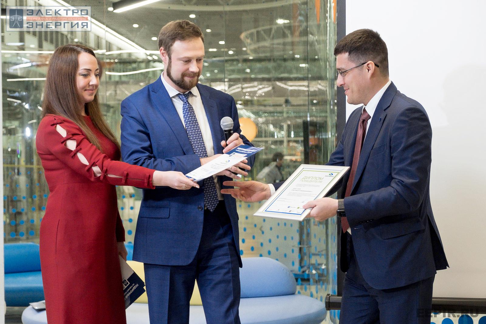 На награждении победителей, финалистов и менторов конкурса «Энергопрорыв-2022» (29.11.2022)