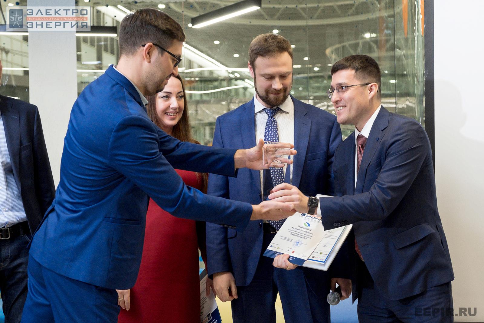 На награждении победителей, финалистов и менторов конкурса «Энергопрорыв-2022» (29.11.2022)