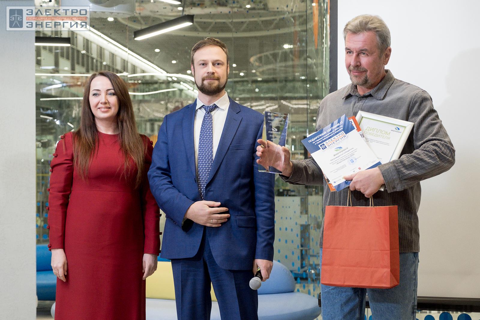 На награждении победителей, финалистов и менторов конкурса «Энергопрорыв-2022» (29.11.2022)