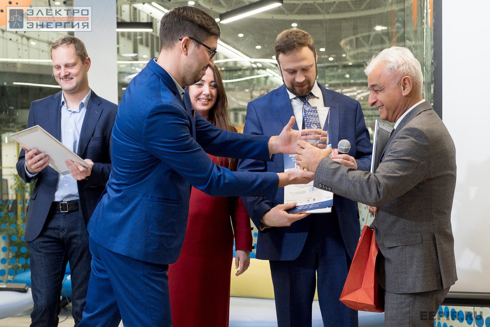 На награждении победителей, финалистов и менторов конкурса «Энергопрорыв-2022» (29.11.2022)