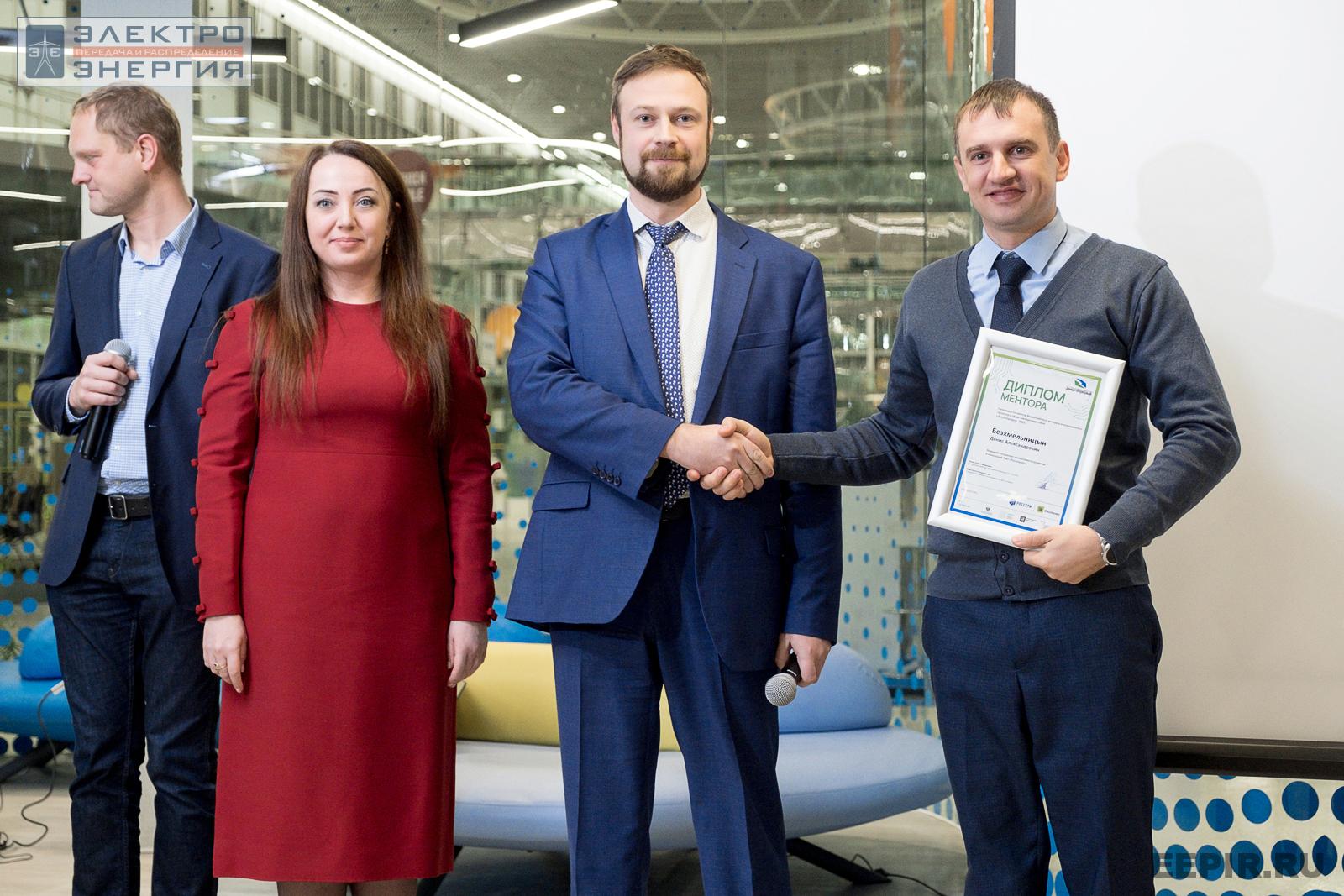 На награждении победителей, финалистов и менторов конкурса «Энергопрорыв-2022» (29.11.2022)