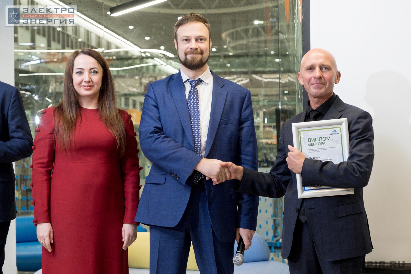 На награждении победителей, финалистов и менторов конкурса «Энергопрорыв-2022» (29.11.2022)