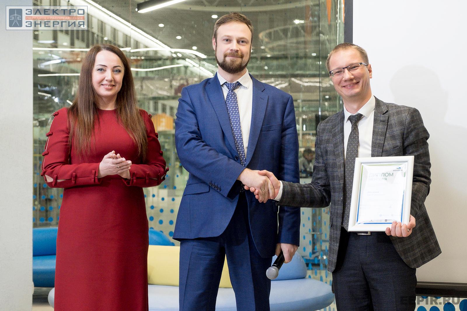 На награждении победителей, финалистов и менторов конкурса «Энергопрорыв-2022» (29.11.2022)
