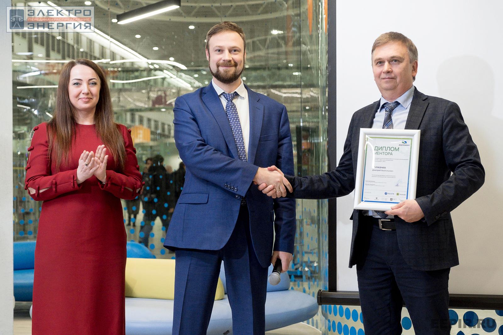 На награждении победителей, финалистов и менторов конкурса «Энергопрорыв-2022» (29.11.2022)