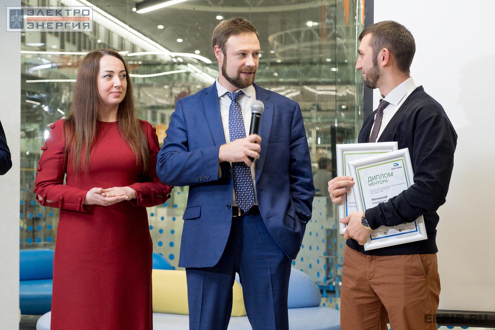 На награждении победителей, финалистов и менторов конкурса «Энергопрорыв-2022» (29.11.2022)