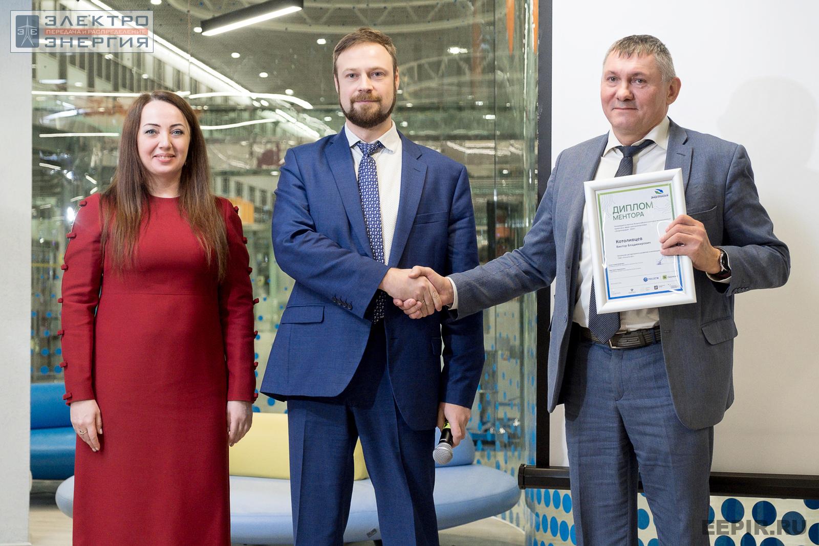 На награждении победителей, финалистов и менторов конкурса «Энергопрорыв-2022» (29.11.2022)