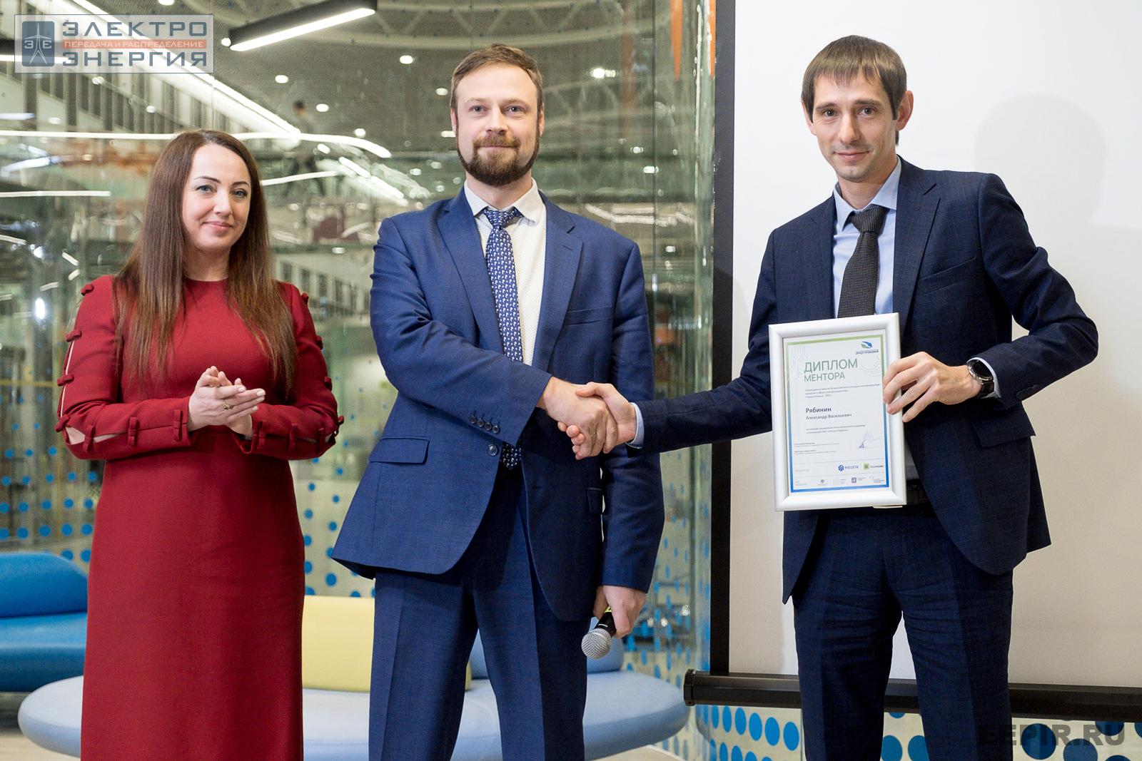 На награждении победителей, финалистов и менторов конкурса «Энергопрорыв-2022» (29.11.2022)