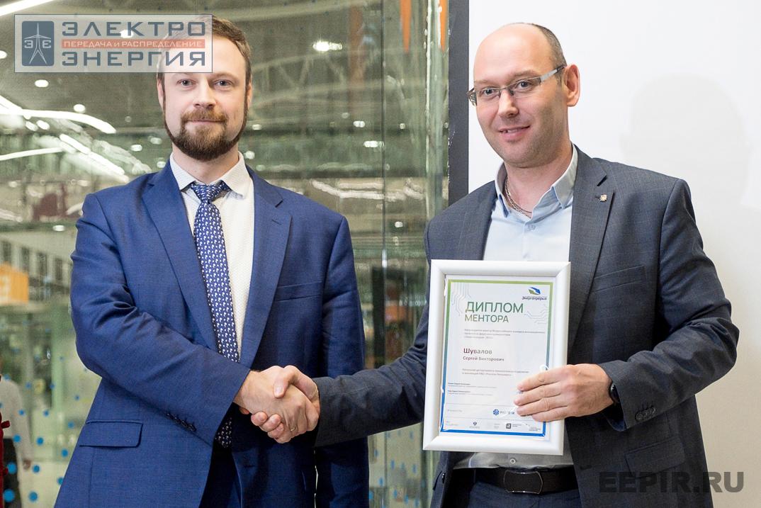 На награждении победителей, финалистов и менторов конкурса «Энергопрорыв-2022» (29.11.2022)