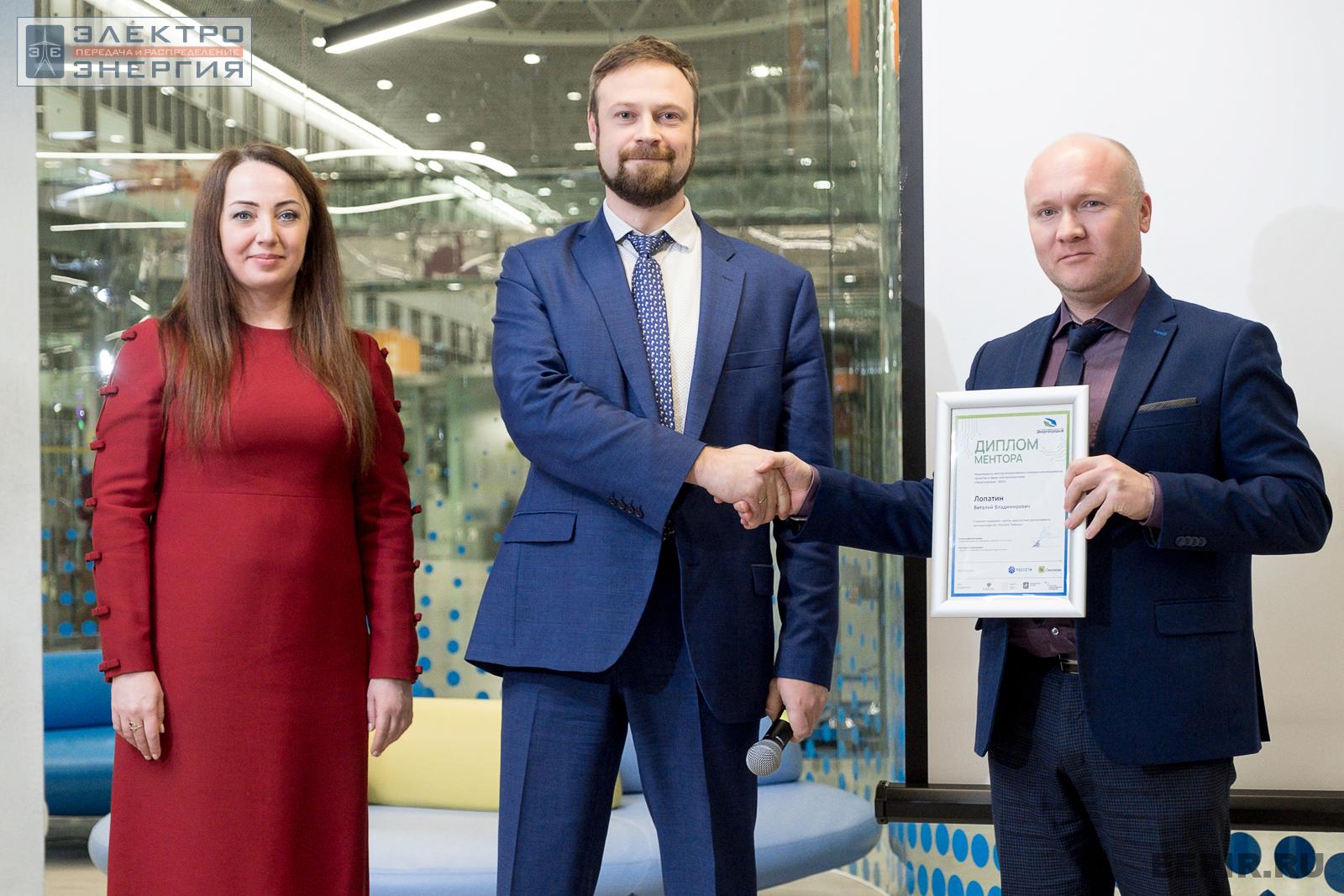 На награждении победителей, финалистов и менторов конкурса «Энергопрорыв-2022» (29.11.2022)