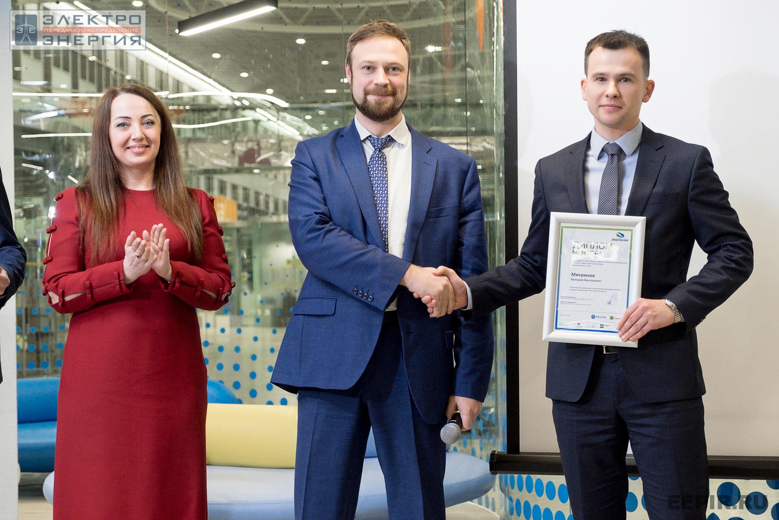 На награждении победителей, финалистов и менторов конкурса «Энергопрорыв-2022» (29.11.2022)