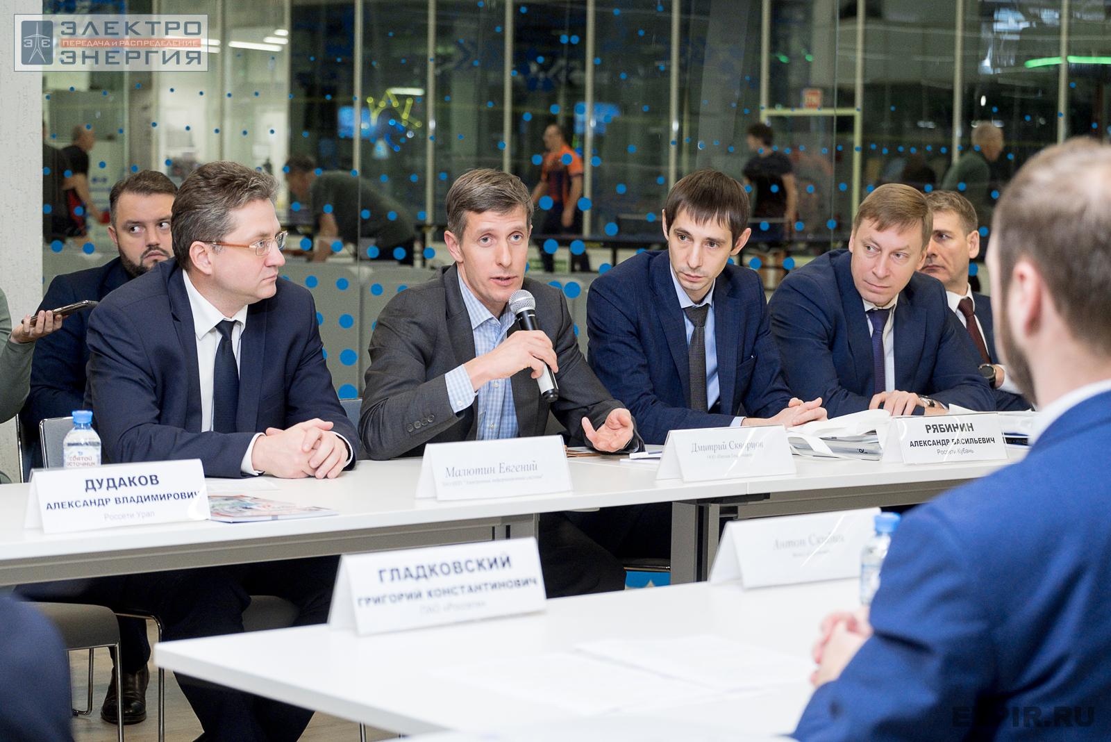 На круглом столе представителей ПАО «Россети» и ДЗО с руководителями компаний-производителей электрооборудования в рамках конкурса «Энергопрорыв-2022» (29.11.2022)