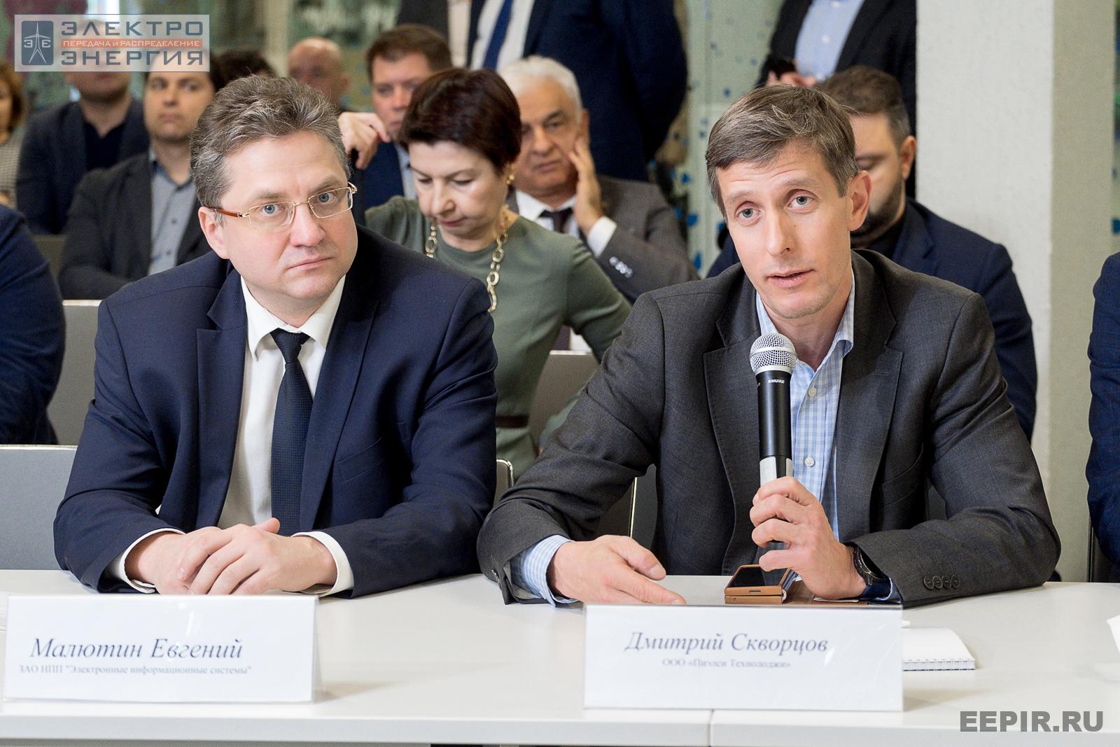 На круглом столе представителей ПАО «Россети» и ДЗО с руководителями компаний-производителей электрооборудования в рамках конкурса «Энергопрорыв-2022» (29.11.2022)