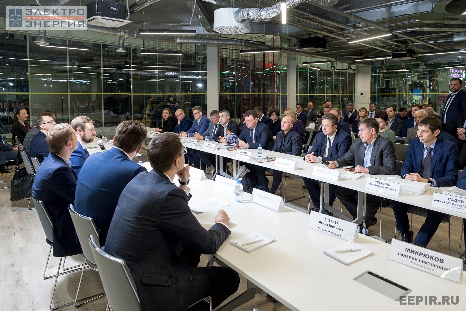 На круглом столе представителей ПАО «Россети» и ДЗО с руководителями компаний-производителей электрооборудования в рамках конкурса «Энергопрорыв-2022» (29.11.2022)