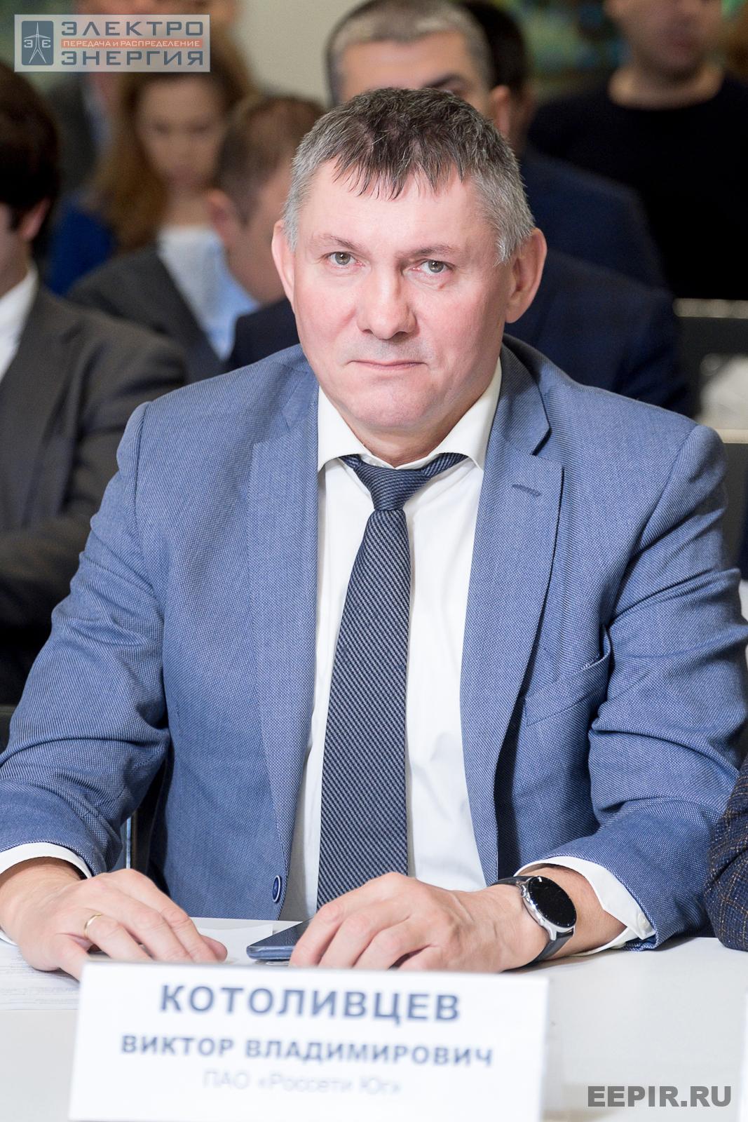 На круглом столе представителей ПАО «Россети» и ДЗО с руководителями компаний-производителей электрооборудования в рамках конкурса «Энергопрорыв-2022» (29.11.2022)