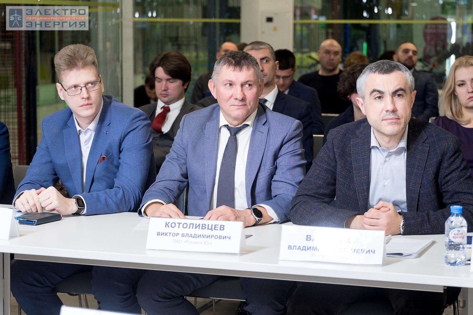 На круглом столе представителей ПАО «Россети» и ДЗО с руководителями компаний-производителей электрооборудования в рамках конкурса «Энергопрорыв-2022» (29.11.2022)