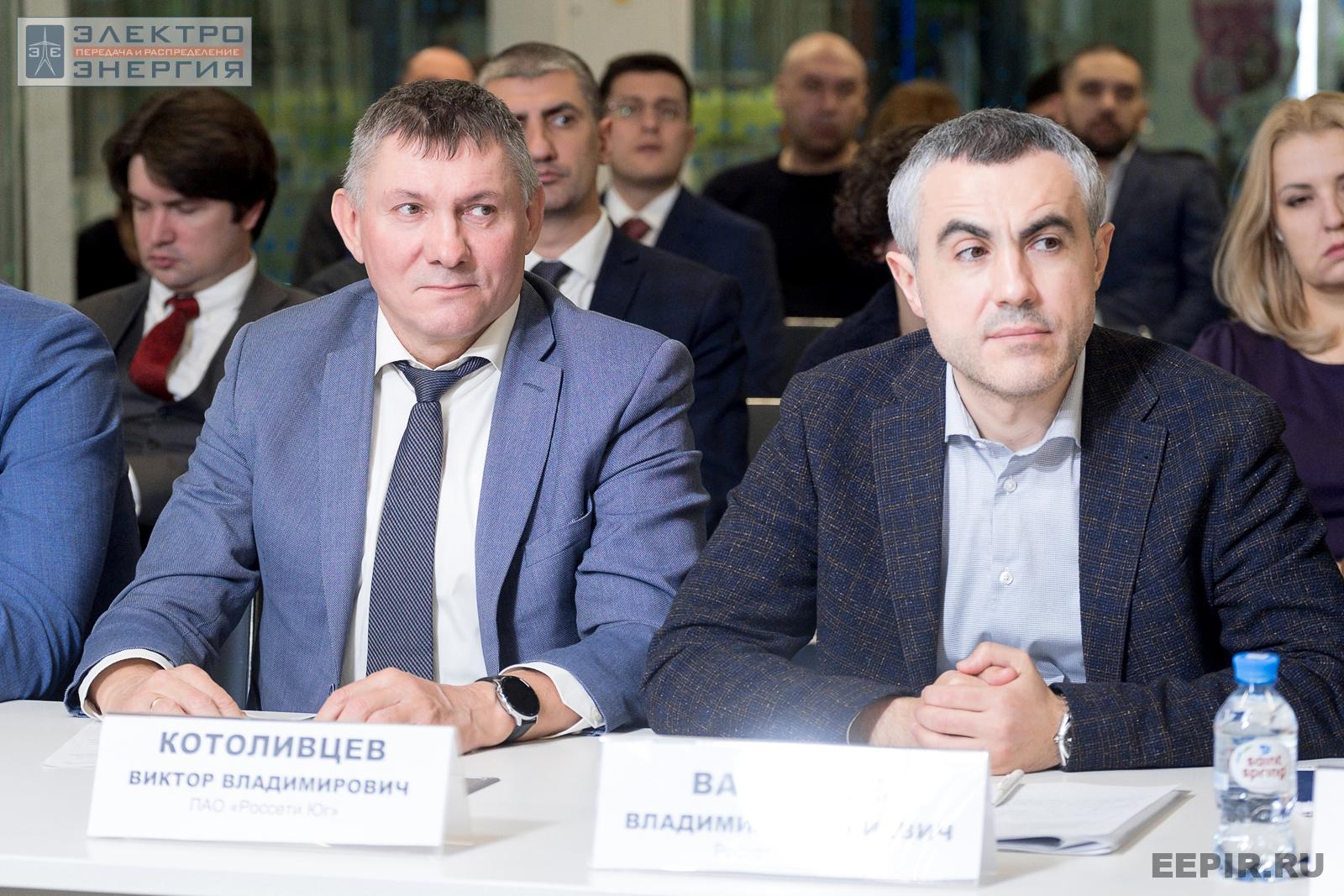 На круглом столе представителей ПАО «Россети» и ДЗО с руководителями компаний-производителей электрооборудования в рамках конкурса «Энергопрорыв-2022» (29.11.2022)