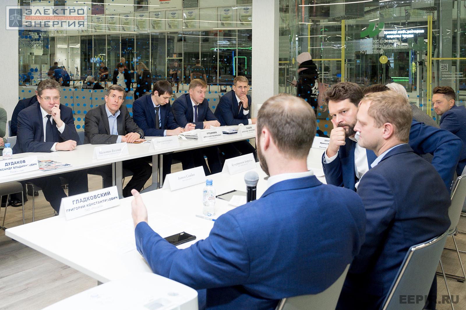 На круглом столе представителей ПАО «Россети» и ДЗО с руководителями компаний-производителей электрооборудования в рамках конкурса «Энергопрорыв-2022» (29.11.2022)