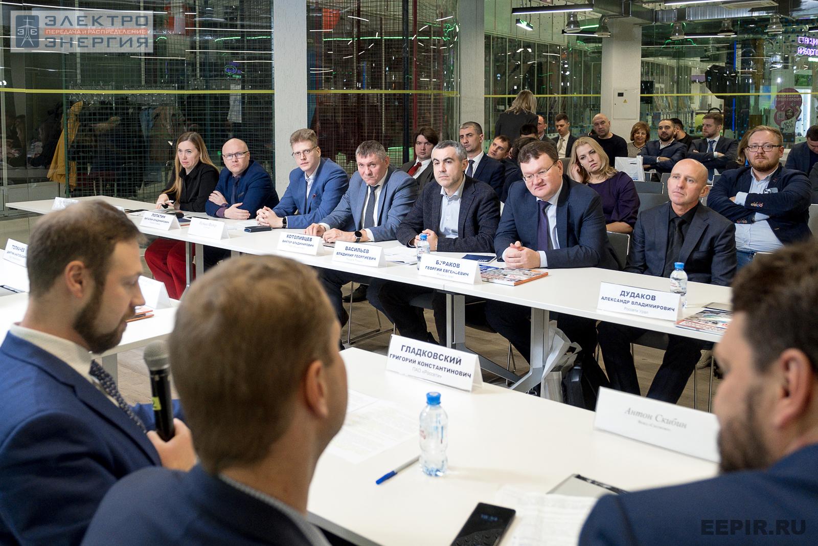 На круглом столе представителей ПАО «Россети» и ДЗО с руководителями компаний-производителей электрооборудования в рамках конкурса «Энергопрорыв-2022» (29.11.2022)