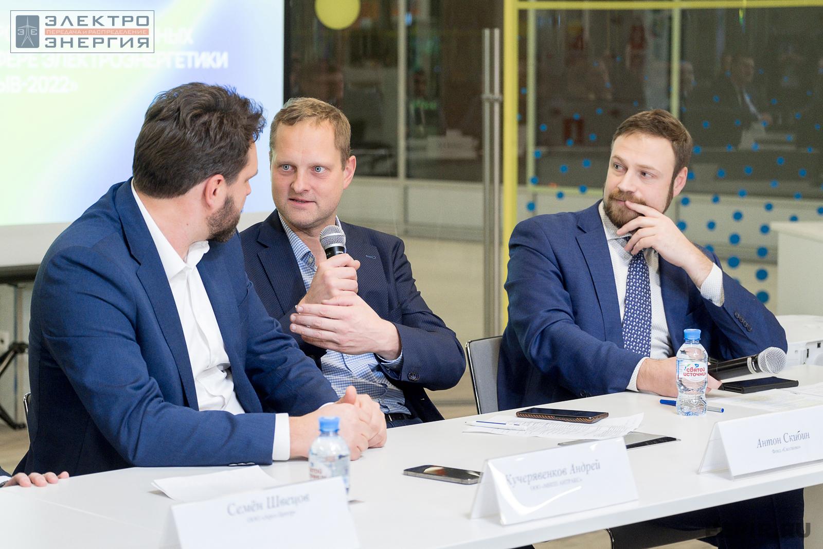 На круглом столе представителей ПАО «Россети» и ДЗО с руководителями компаний-производителей электрооборудования в рамках конкурса «Энергопрорыв-2022» (29.11.2022)