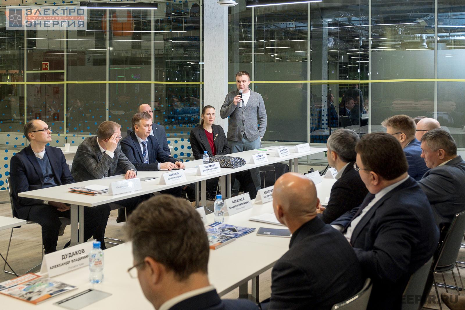 На круглом столе представителей ПАО «Россети» и ДЗО с руководителями компаний-производителей электрооборудования в рамках конкурса «Энергопрорыв-2022» (29.11.2022)
