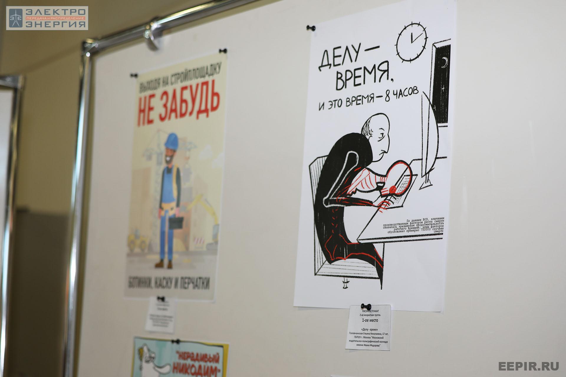 На 26-ой Международной специализированной выставке и Форуме «Безопасность и охрана труда» (БИОТ-2022)