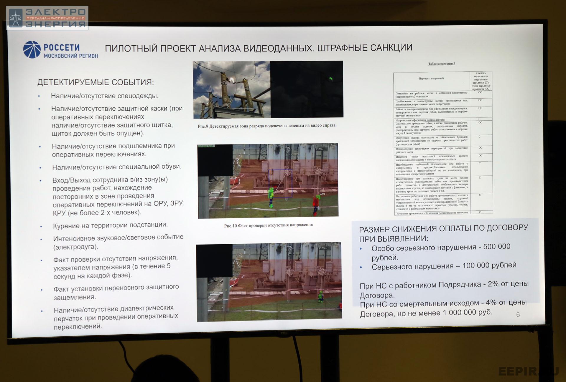 На 26-ой Международной специализированной выставке и Форуме «Безопасность и охрана труда» (БИОТ-2022)