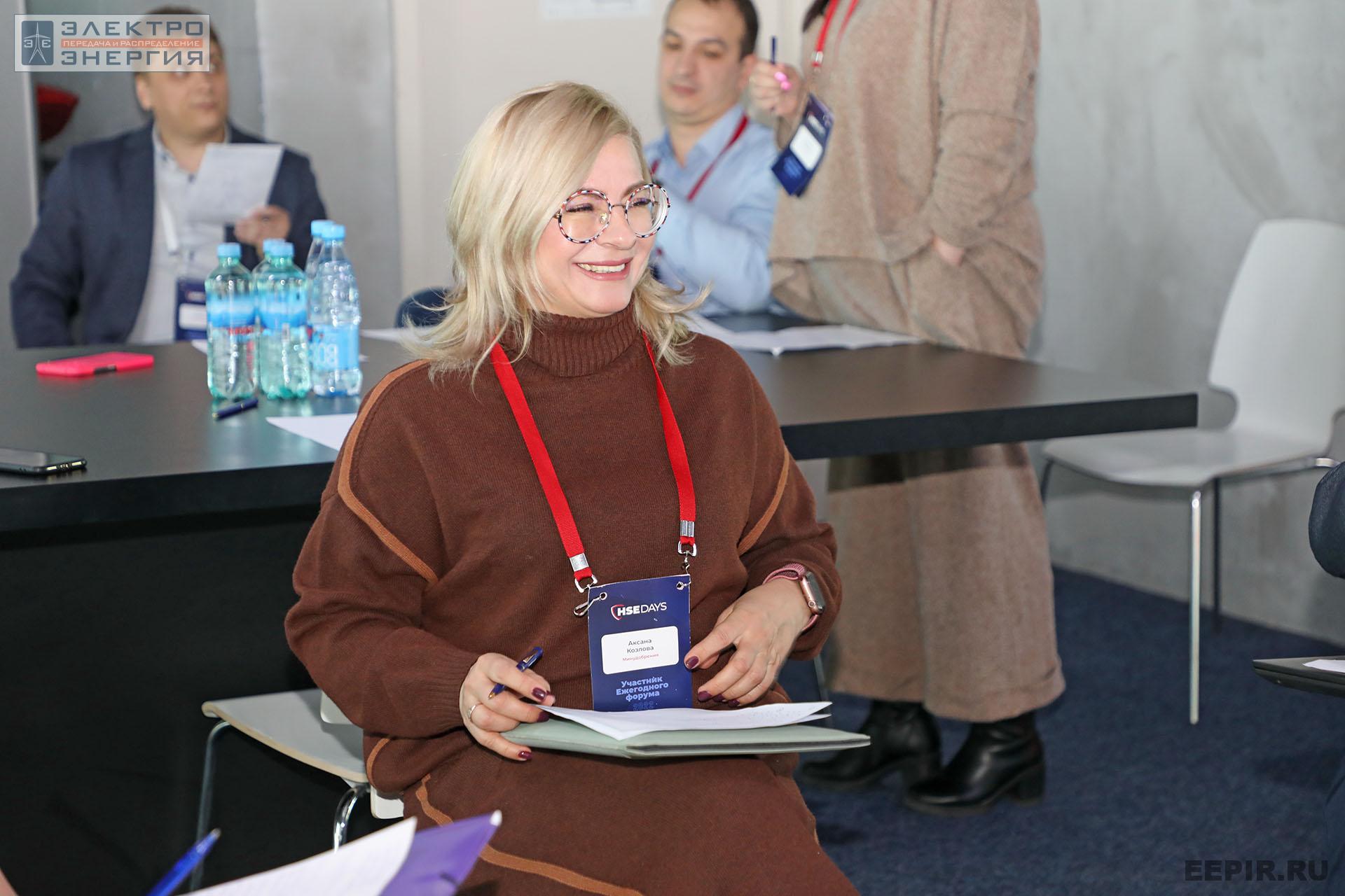 На Третьем Ежегодном форуме HSE DAYS