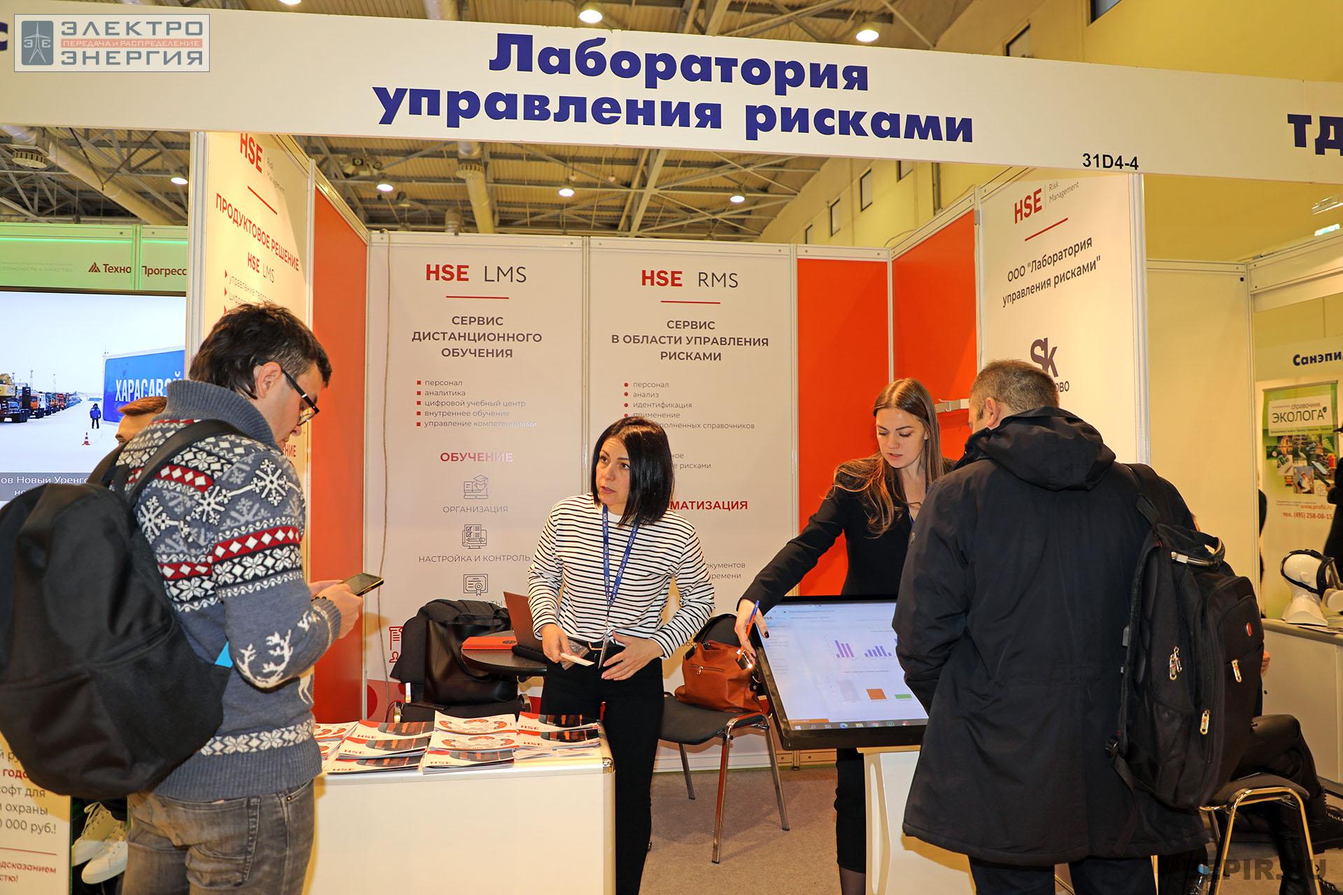 На 26-ой Международной специализированной выставке и Форуме «Безопасность и охрана труда» (БИОТ-2022)