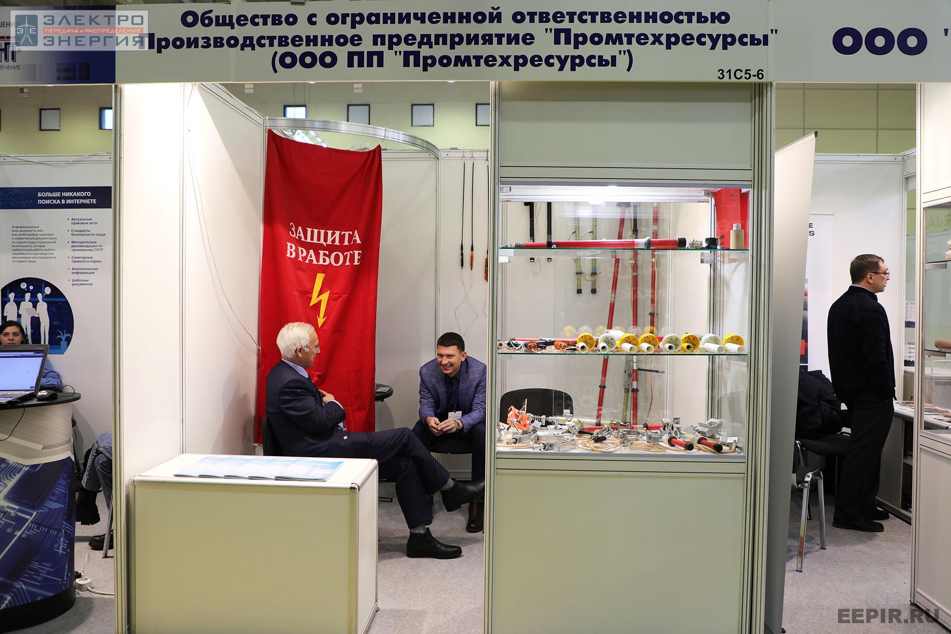 На 26-ой Международной специализированной выставке и Форуме «Безопасность и охрана труда» (БИОТ-2022)