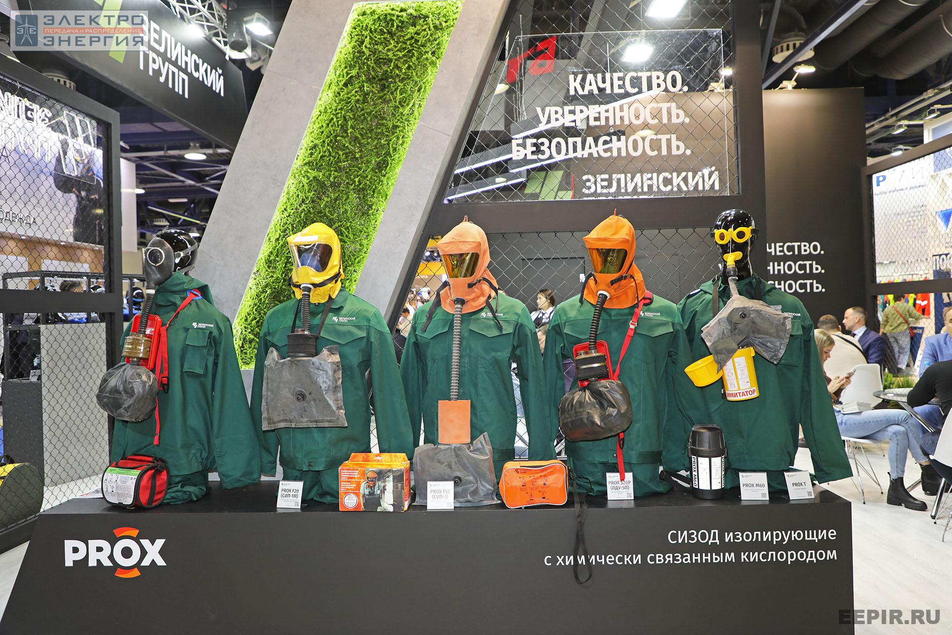 На 26-ой Международной специализированной выставке и Форуме «Безопасность и охрана труда» (БИОТ-2022)