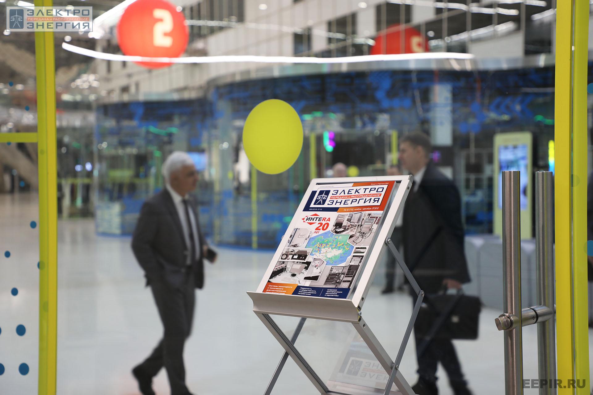 На финальном этапе конкурса «Энергопрорыв-2022». Защита проектов (29.11.2022)