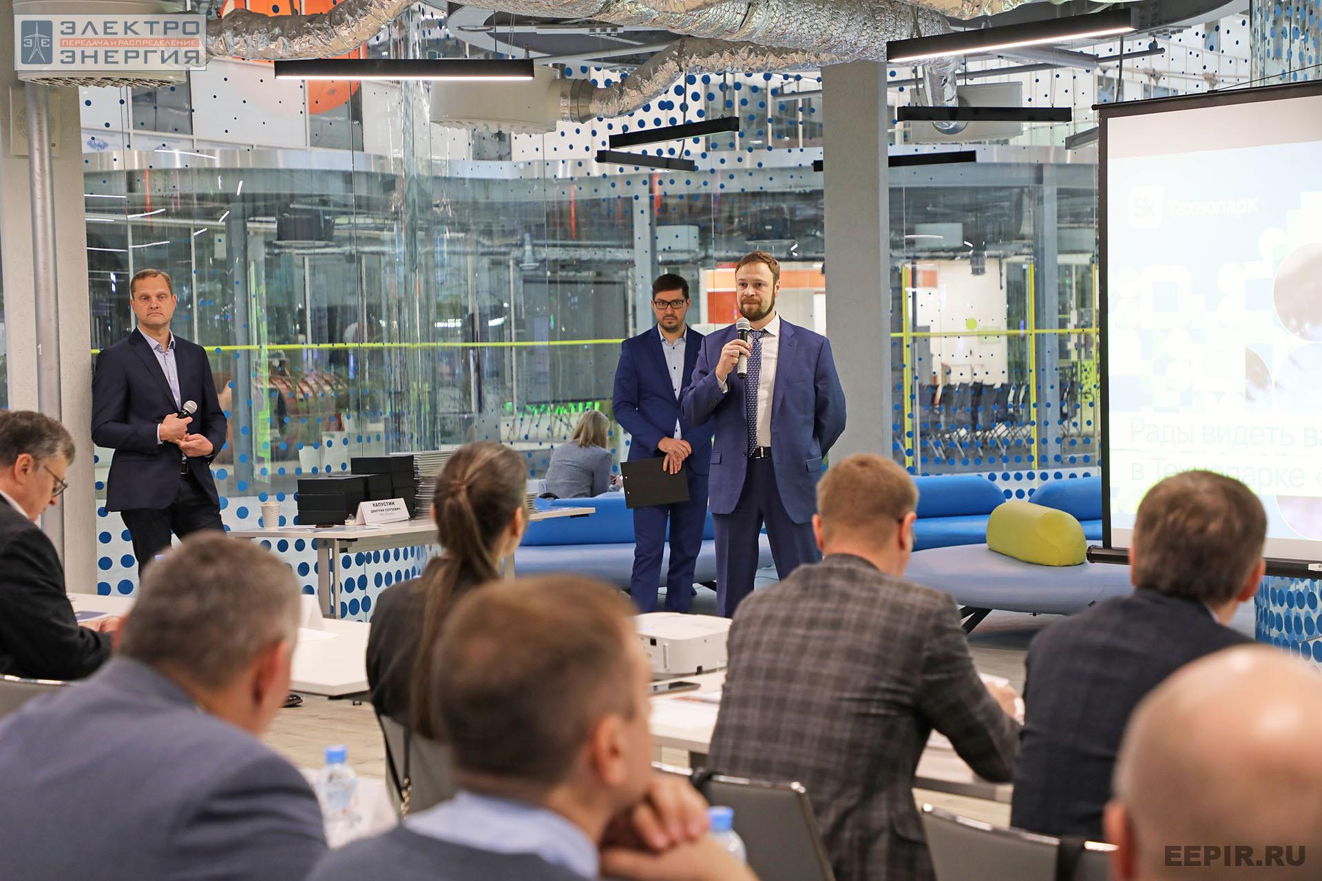 На финальном этапе конкурса «Энергопрорыв-2022». Защита проектов (29.11.2022)