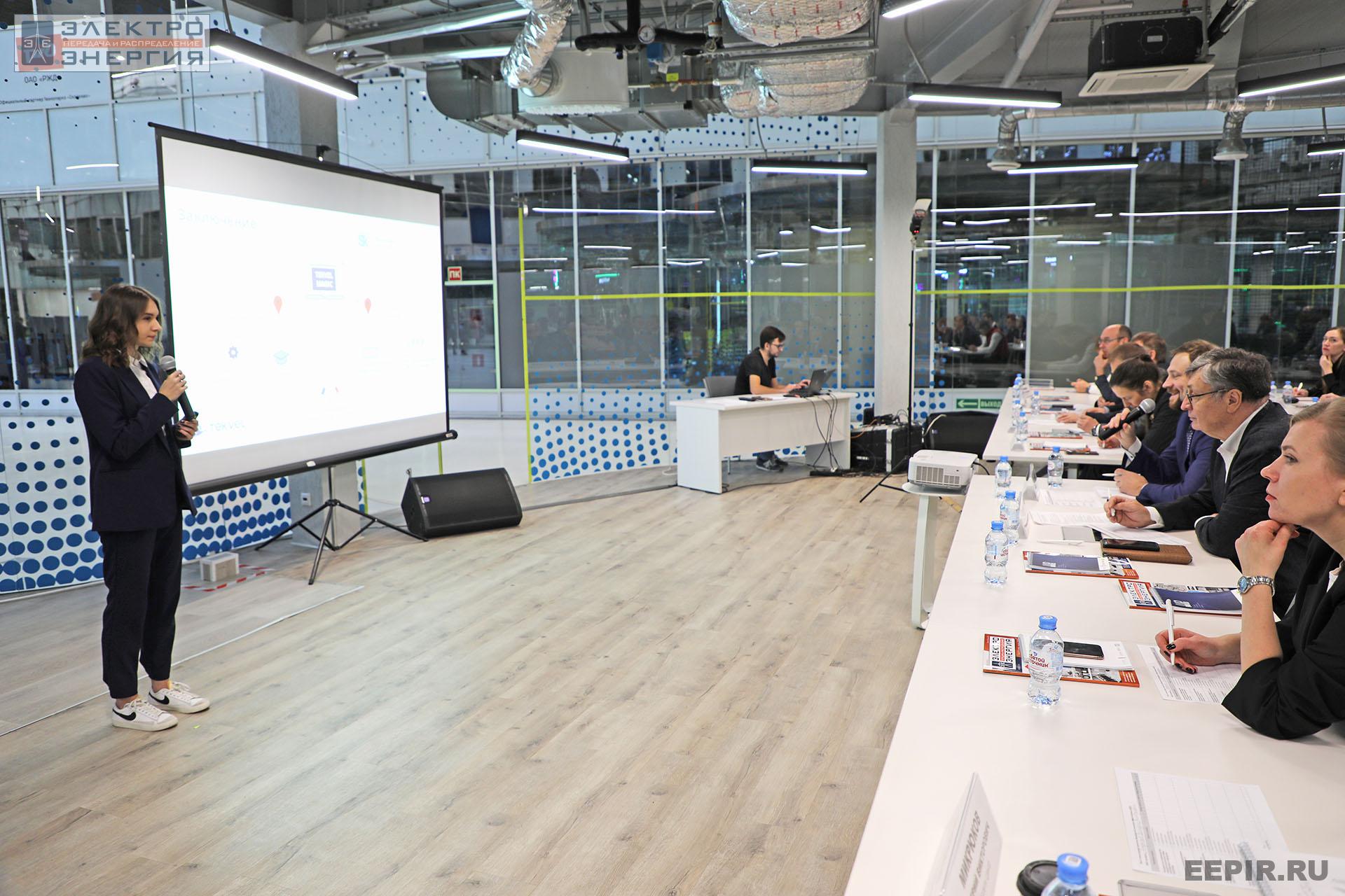 На финальном этапе конкурса «Энергопрорыв-2022». Защита проектов (29.11.2022)