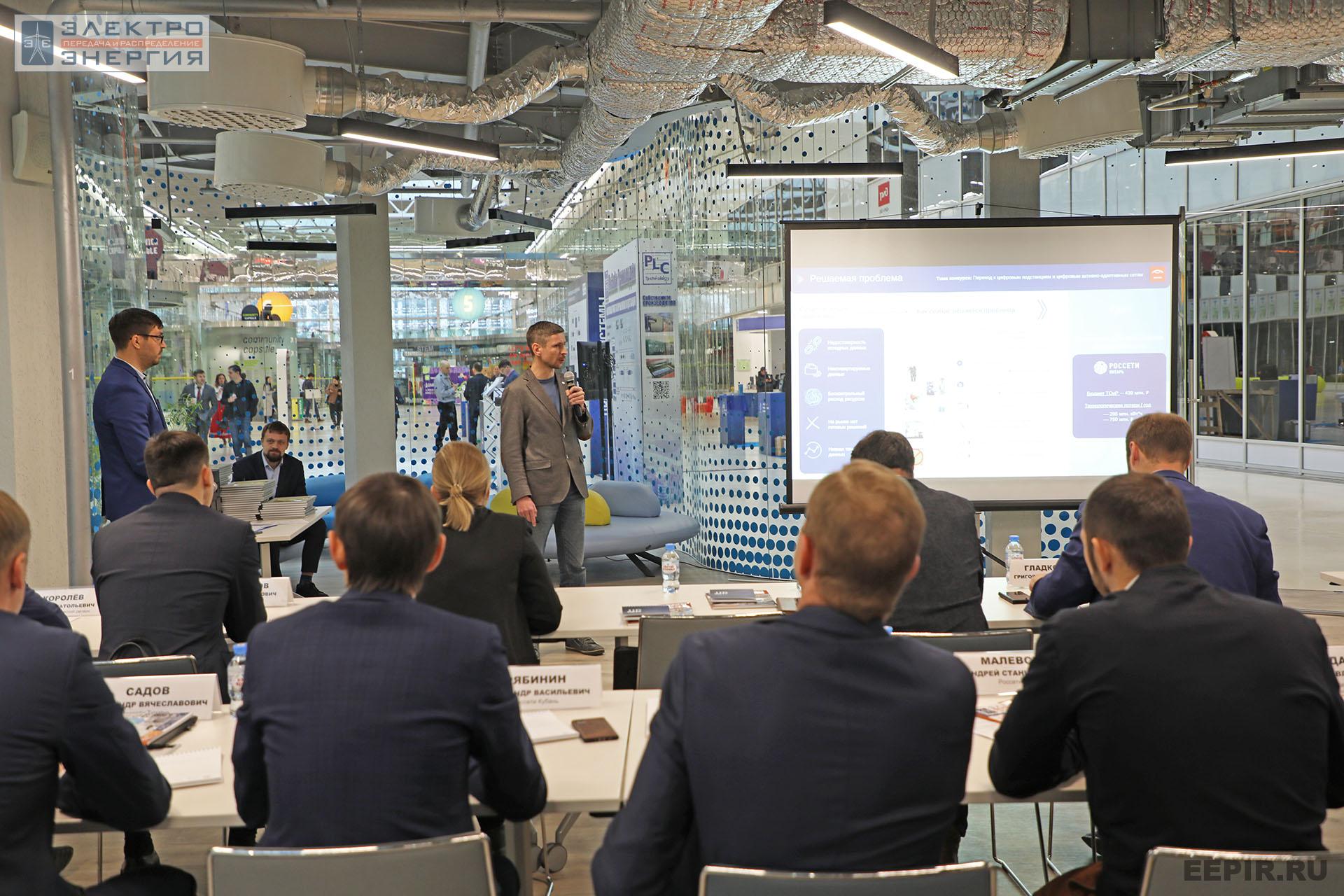 На финальном этапе конкурса «Энергопрорыв-2022». Защита проектов (29.11.2022)