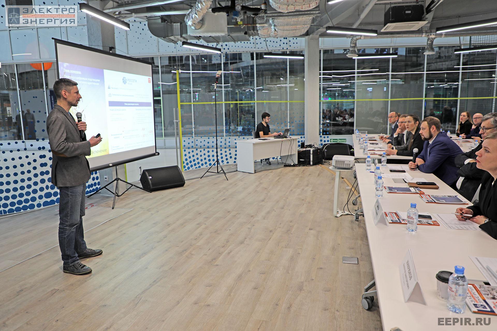 На финальном этапе конкурса «Энергопрорыв-2022». Защита проектов (29.11.2022)