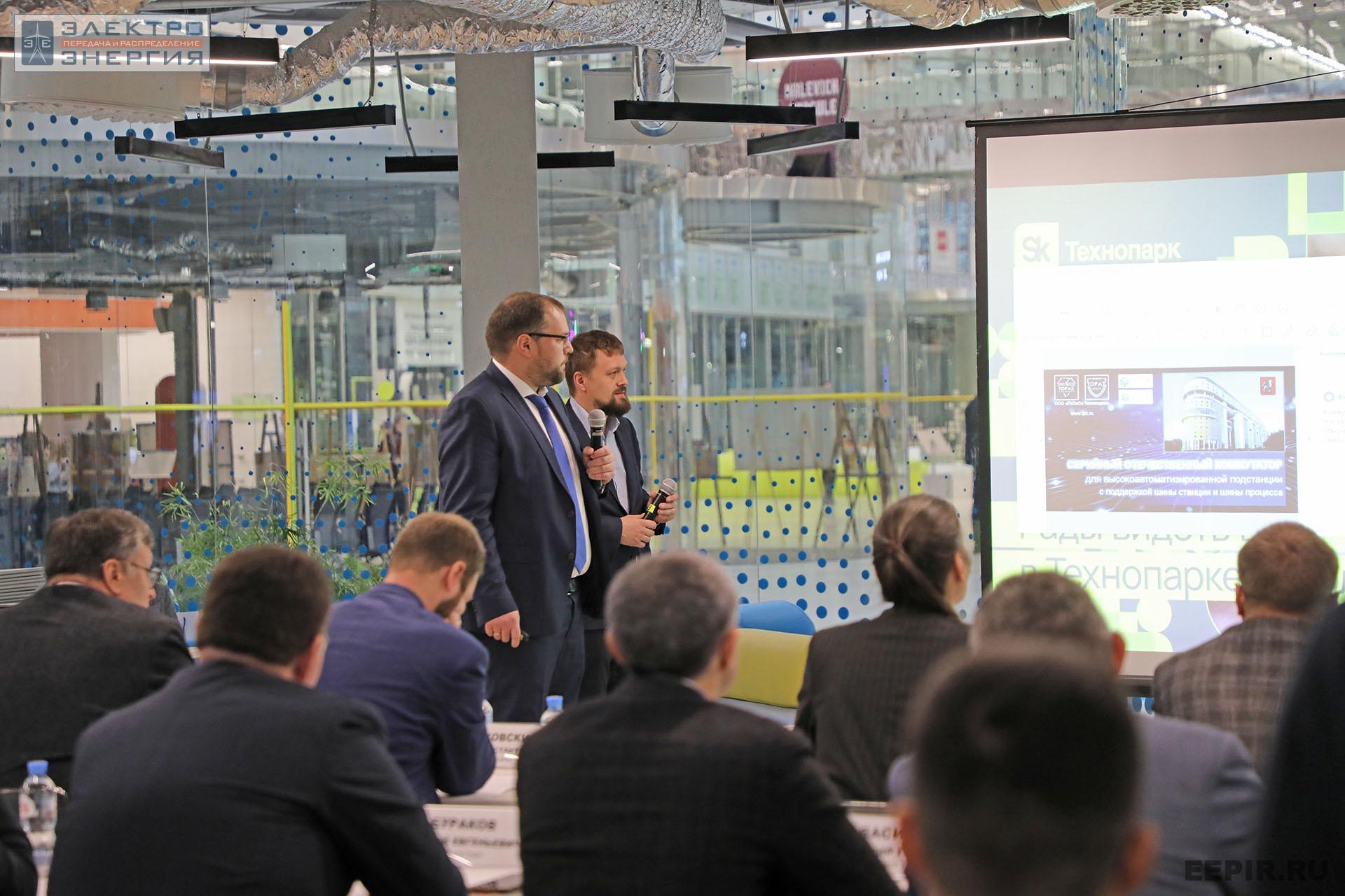 На финальном этапе конкурса «Энергопрорыв-2022». Защита проектов (29.11.2022)