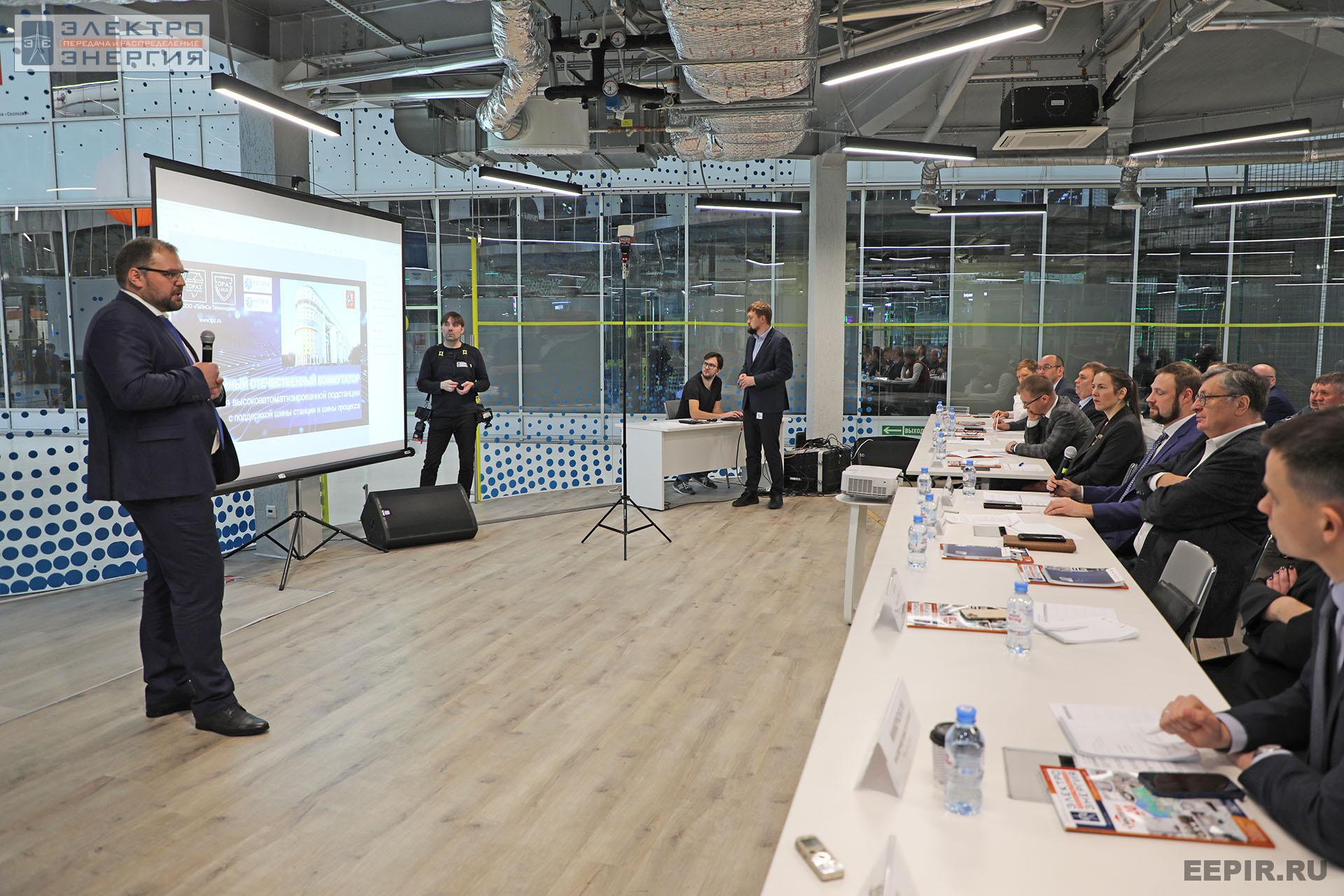 На финальном этапе конкурса «Энергопрорыв-2022». Защита проектов (29.11.2022)