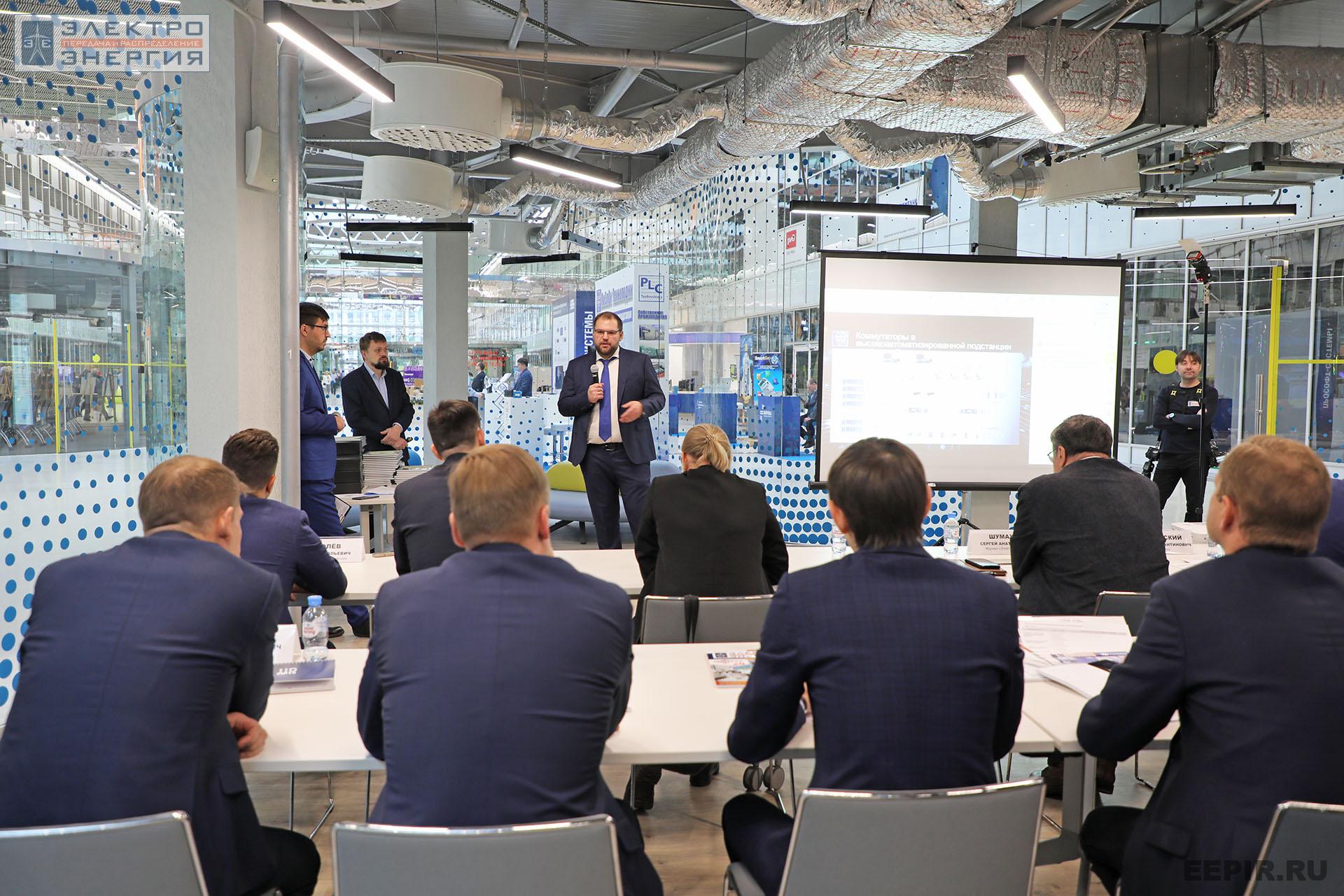 На финальном этапе конкурса «Энергопрорыв-2022». Защита проектов (29.11.2022)