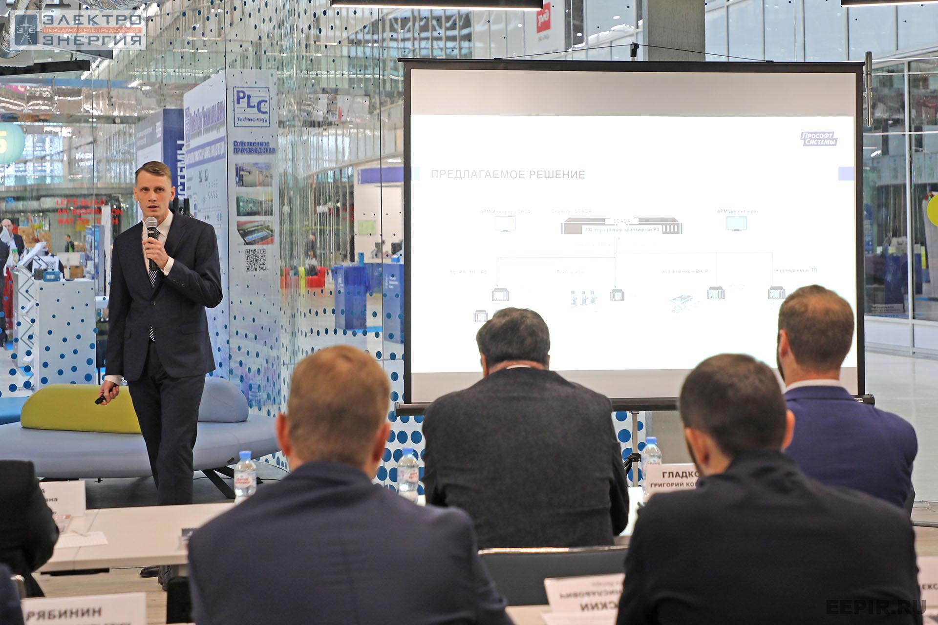 На финальном этапе конкурса «Энергопрорыв-2022». Защита проектов (29.11.2022)