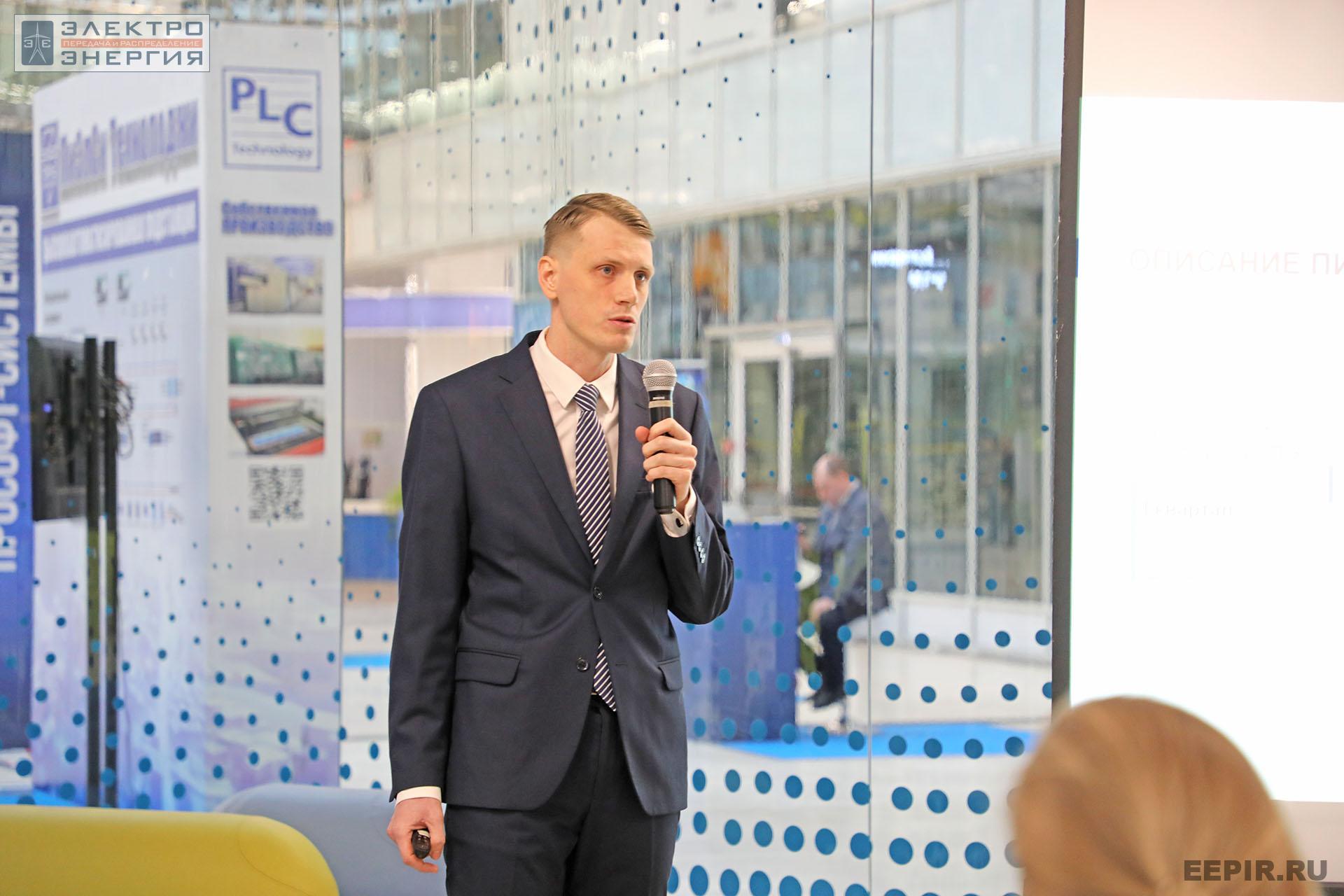 На финальном этапе конкурса «Энергопрорыв-2022». Защита проектов (29.11.2022)