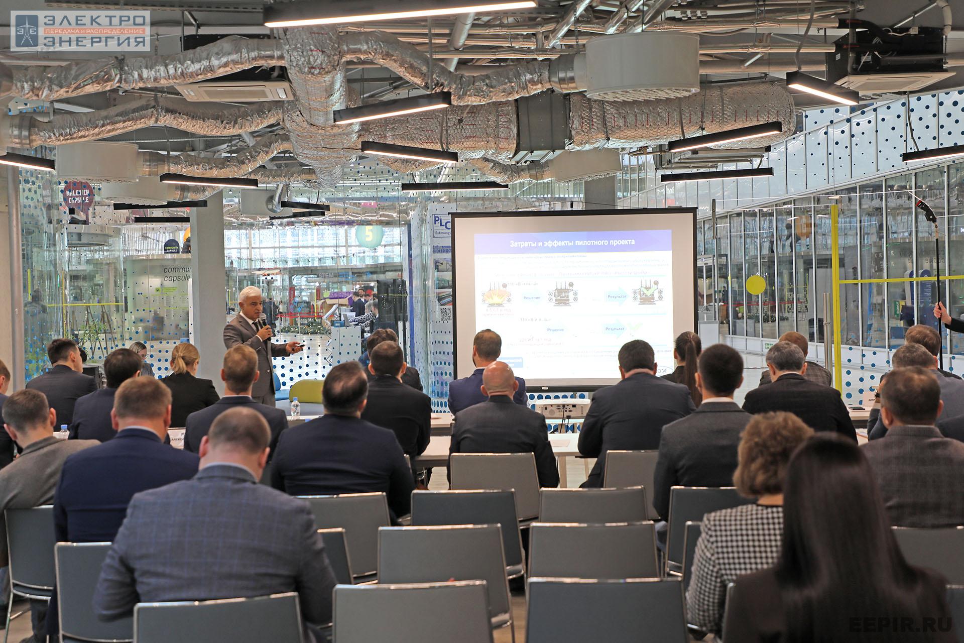 На финальном этапе конкурса «Энергопрорыв-2022». Защита проектов (29.11.2022)