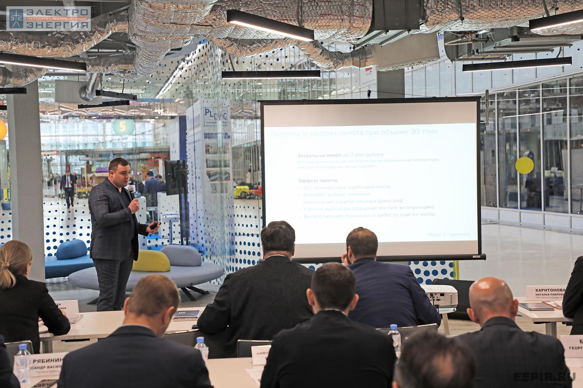 На финальном этапе конкурса «Энергопрорыв-2022». Защита проектов (29.11.2022)