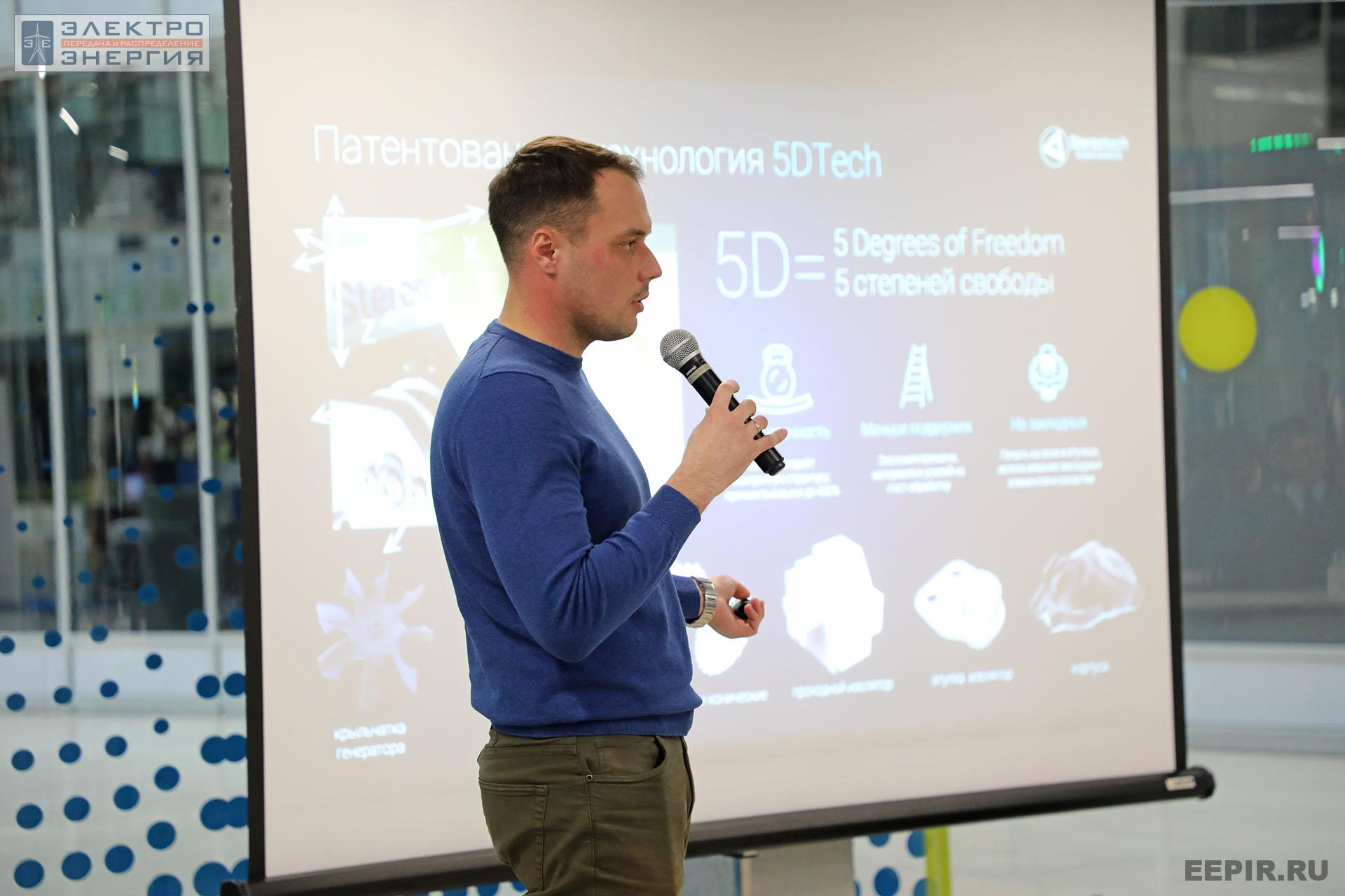 На финальном этапе конкурса «Энергопрорыв-2022». Защита проектов (29.11.2022)