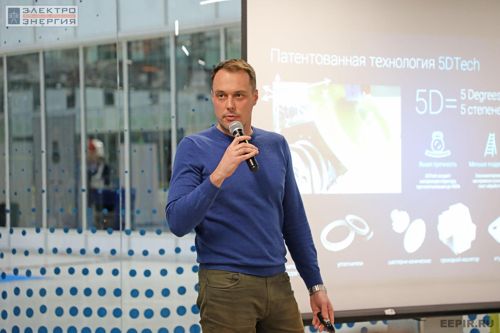 На финальном этапе конкурса «Энергопрорыв-2022». Защита проектов (29.11.2022)