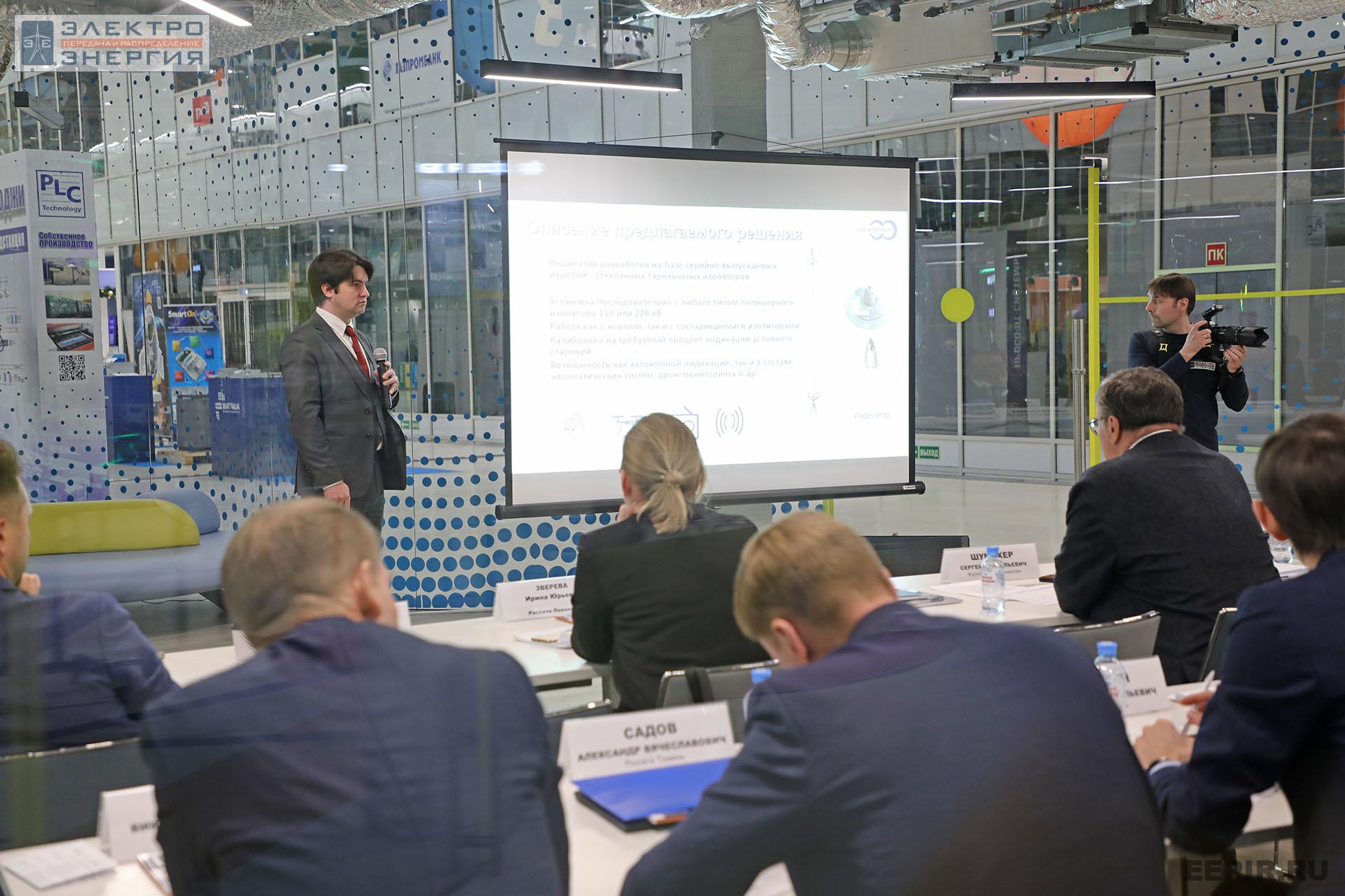 На финальном этапе конкурса «Энергопрорыв-2022». Защита проектов (29.11.2022)